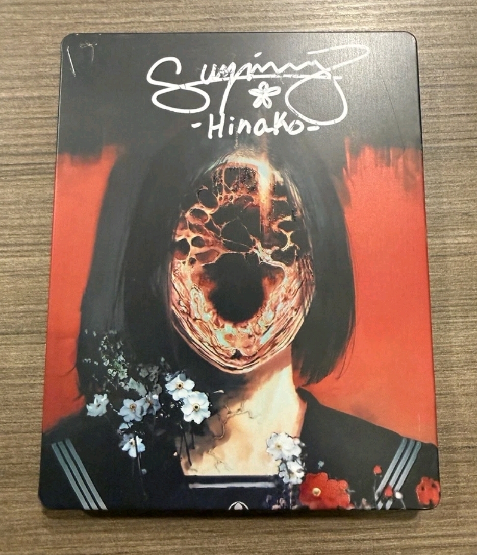 SILENT HILL f Steelbook - Konami - signed By Suzie Yeung "Hinako"